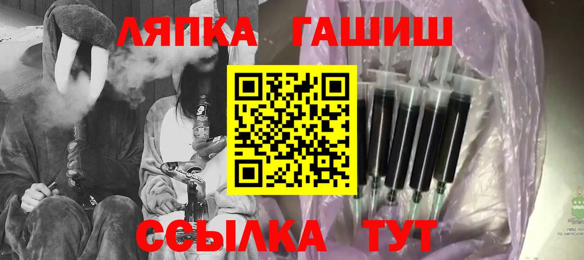Фурманов  ГАШ хэш  Гашиш индика сатива  Вход с VPN 