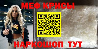 MDMA Premium VHQ Кумертау