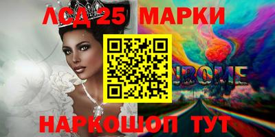 дистиллят марихуана Кулебаки