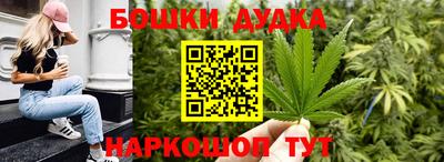 дистиллят марихуана Кулебаки