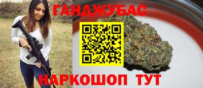дистиллят марихуана Кулебаки