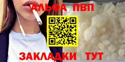 дистиллят марихуана Кулебаки