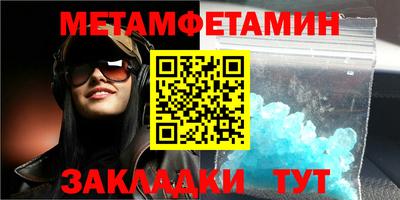 MDMA Premium VHQ Кумертау
