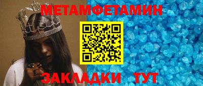 MDMA Premium VHQ Кумертау