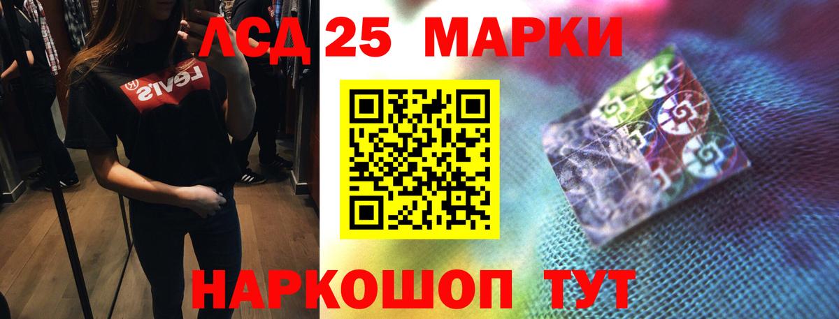 MEGA маркетплейс  Вход с VPN  Лсд 25 экстази ecstasy  Лсд 25 экстази  Фурманов  ЛСД экстази кислота 