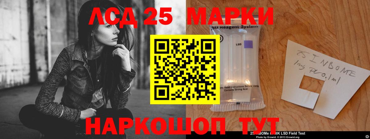 ЛСД экстази ecstasy Фурманов
