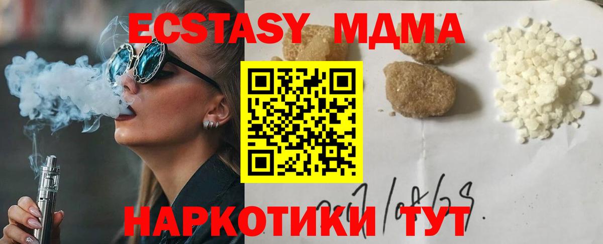 МАРИХУАНА Фурманов