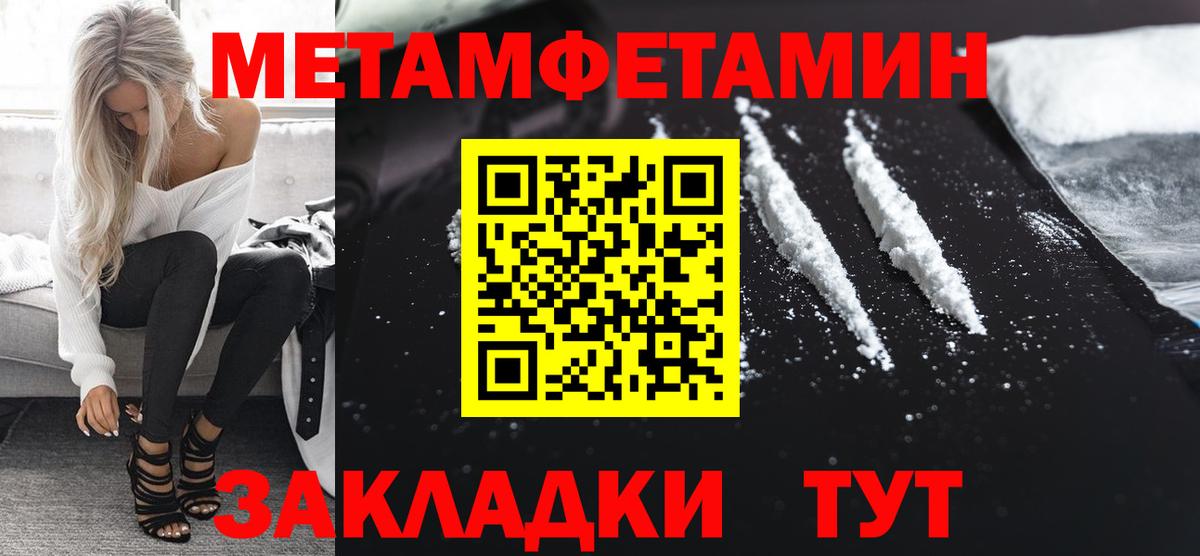 Фурманов  МЕТАМФЕТАМИН  Вход с VPN  МЕТАМФЕТАМИН витя 