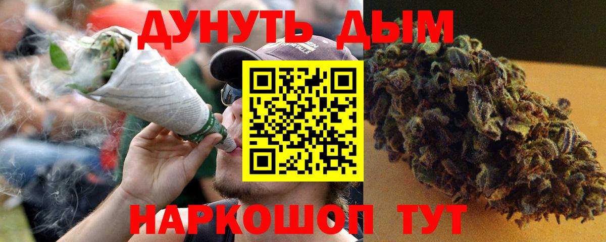Бошки Шишки OG Kush  Шишки марихуана тримм  Фурманов  Вход с VPN  Каннабис конопля 